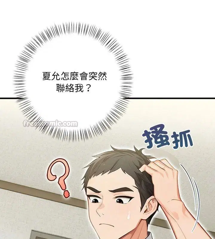第6話