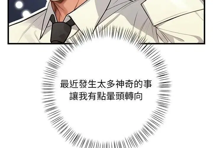 第6話