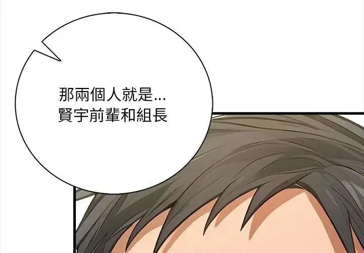 第6話