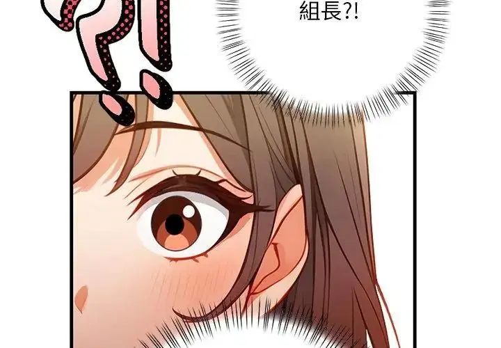 第6話