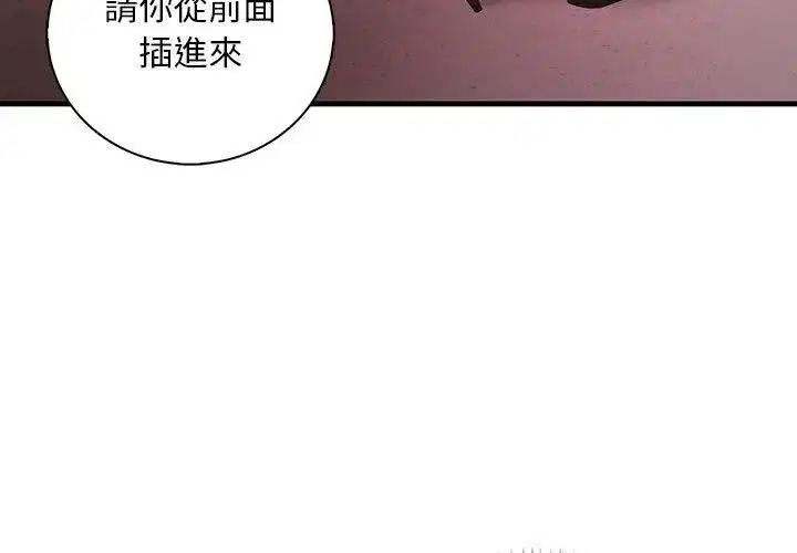 第6話