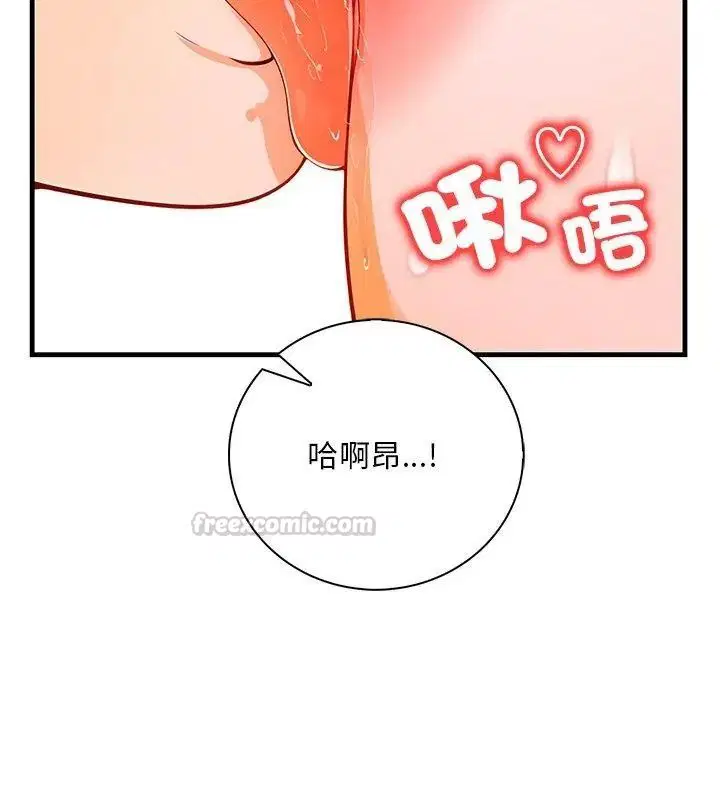 第6話