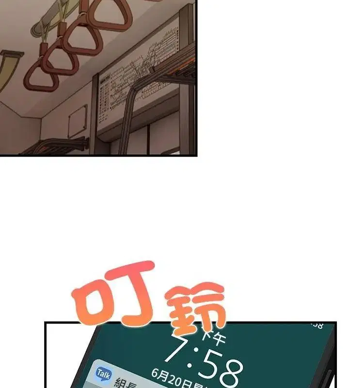 第6話