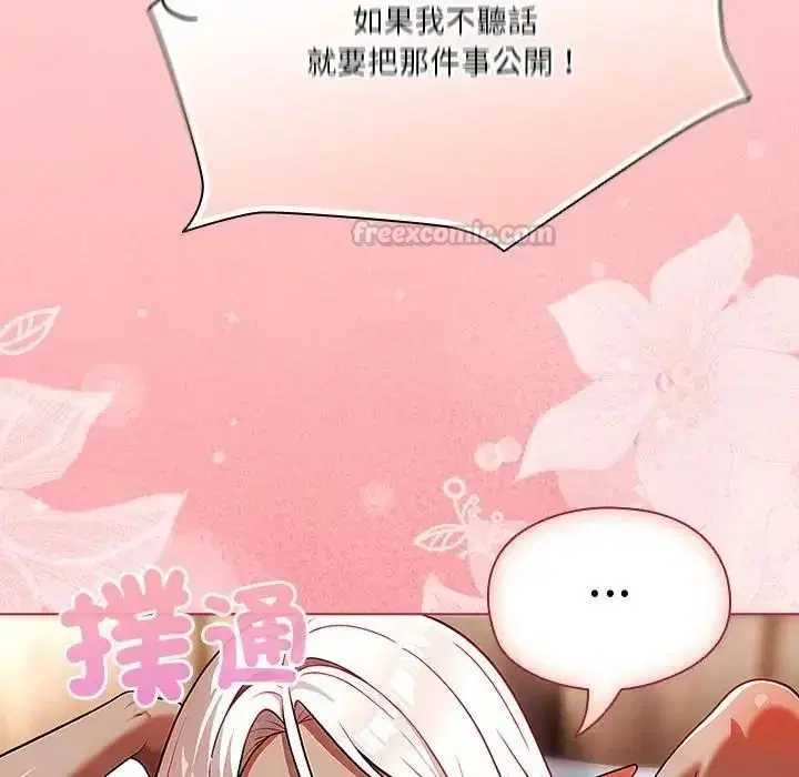 第2話