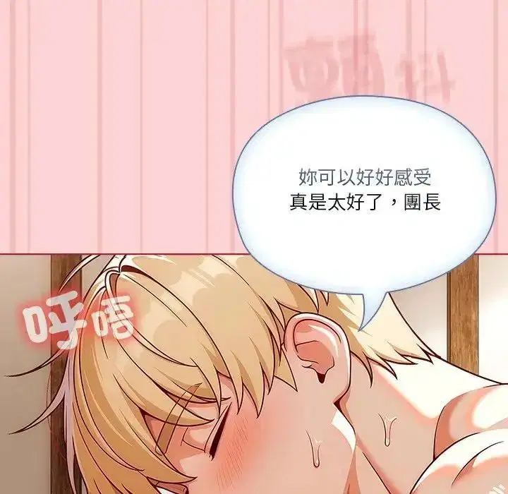 第2話