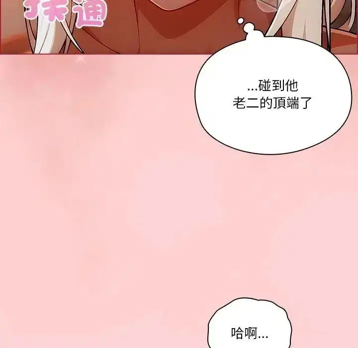 第2話