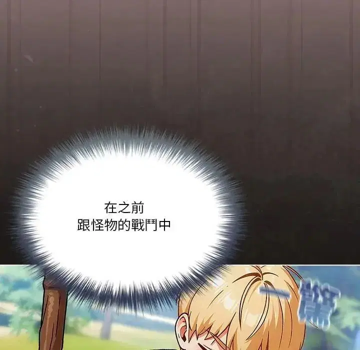 第2話