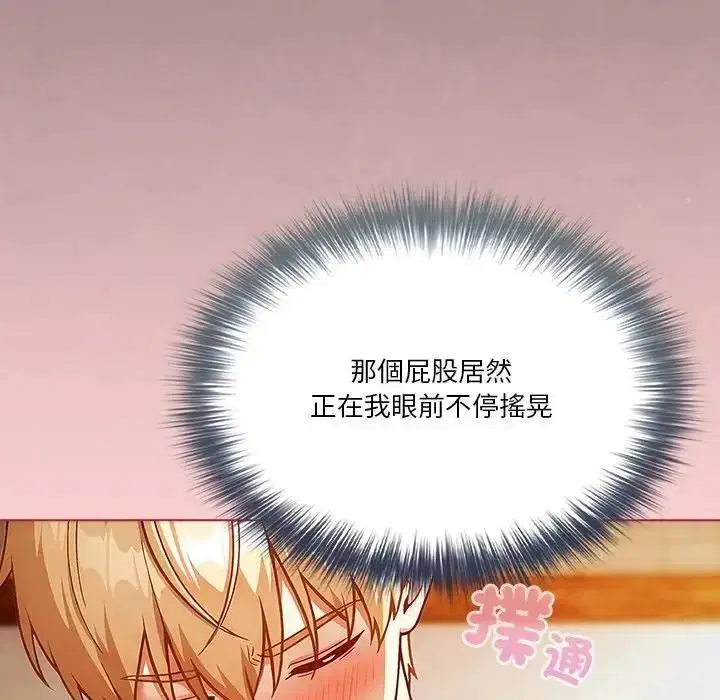 第2話