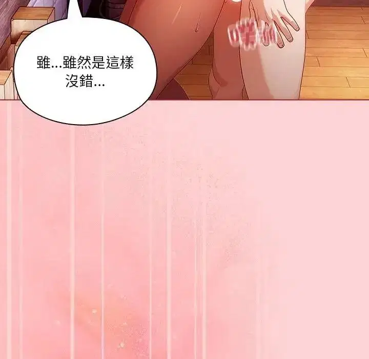 第2話