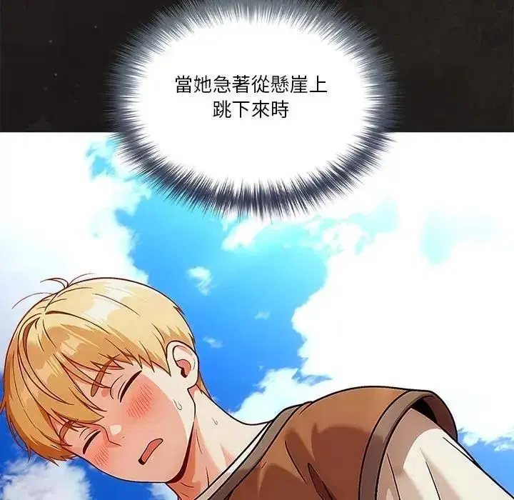 第2話
