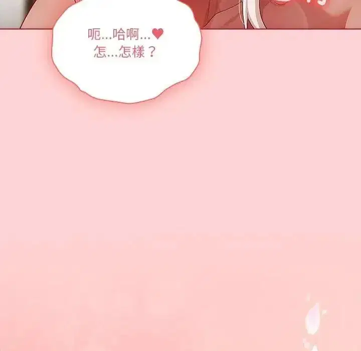 第2話