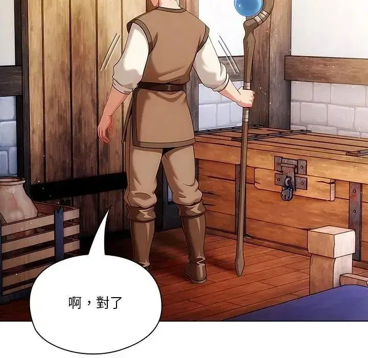 第3話