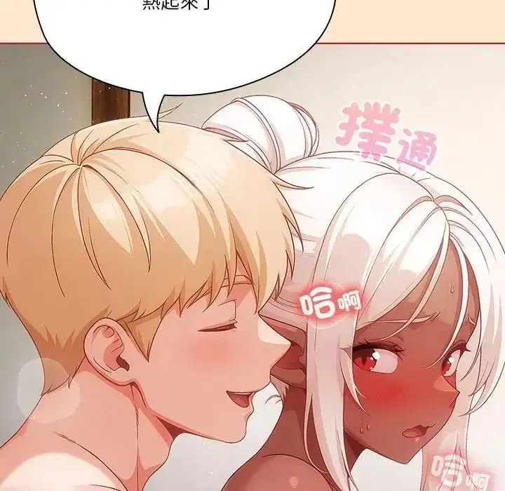 第4話