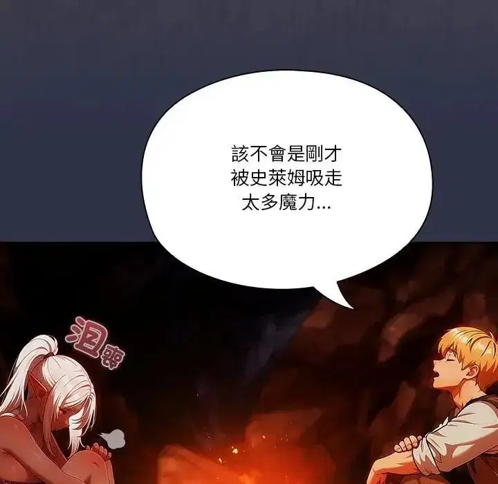 第5話