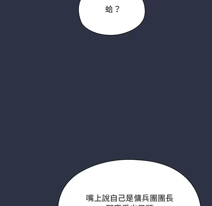 第5話