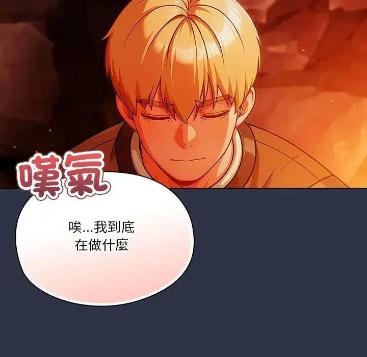 第5話