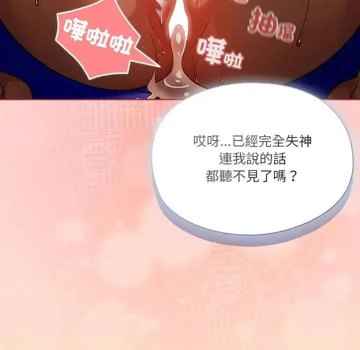 第5話