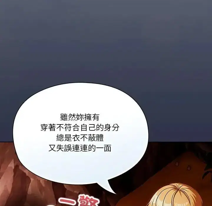 第5話