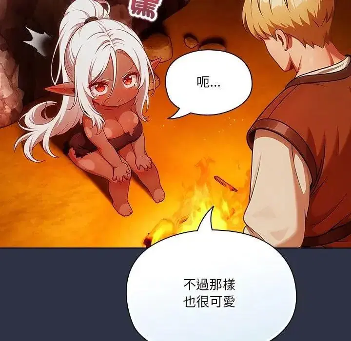 第5話