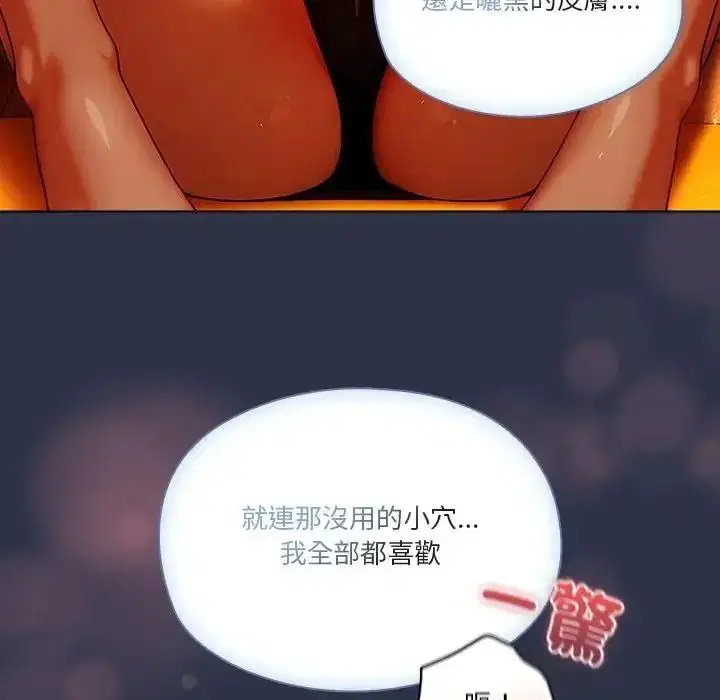 第5話
