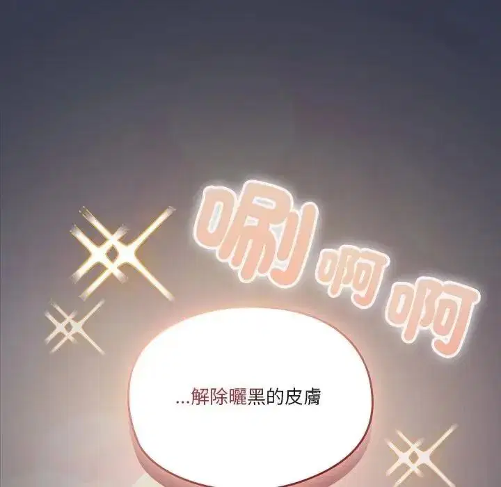 第5話