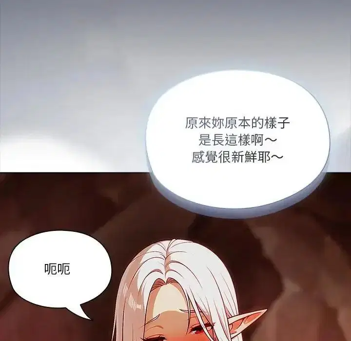 第5話