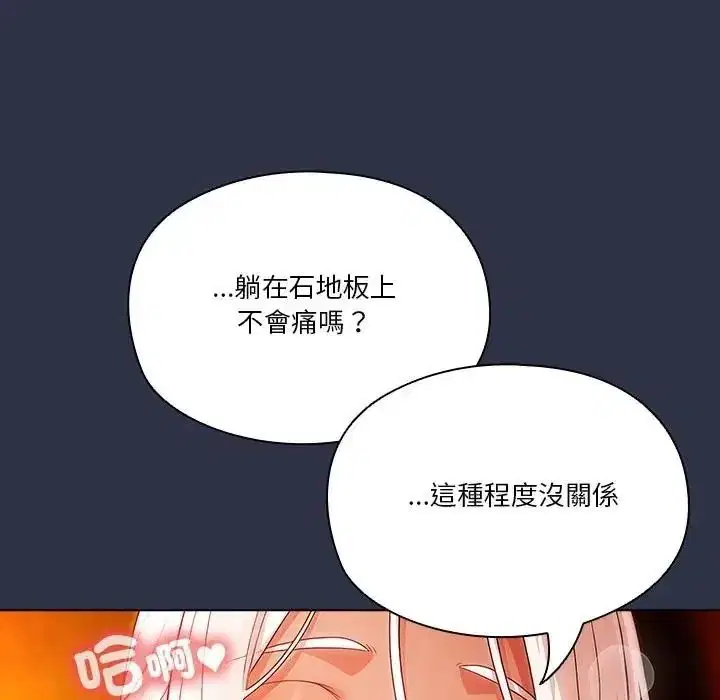 第5話