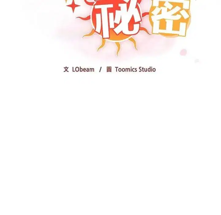 第5話