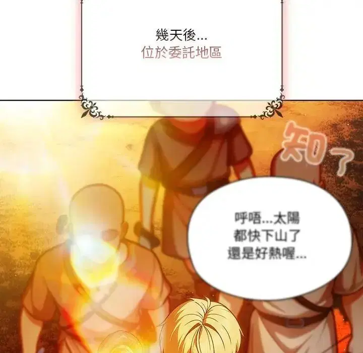第5話