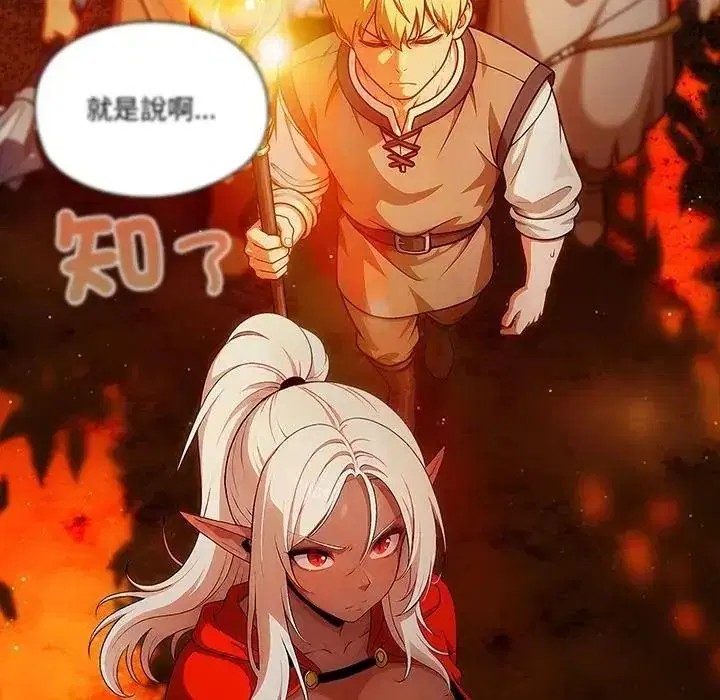 第5話