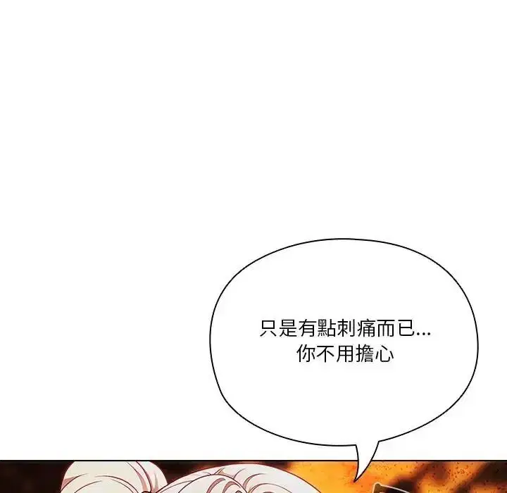 第5話
