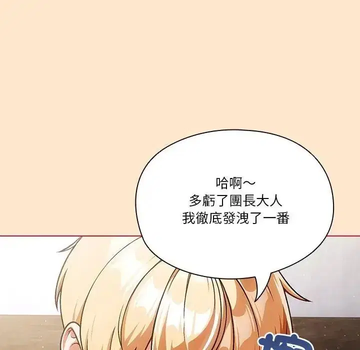 第5話