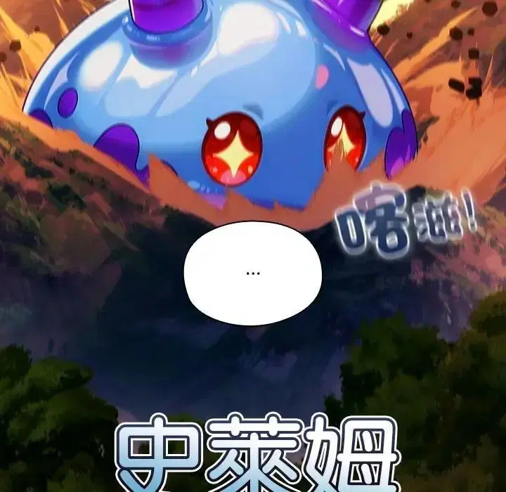 第5話