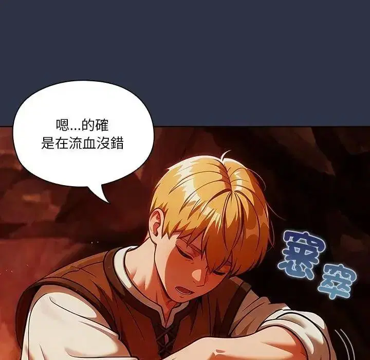 第5話