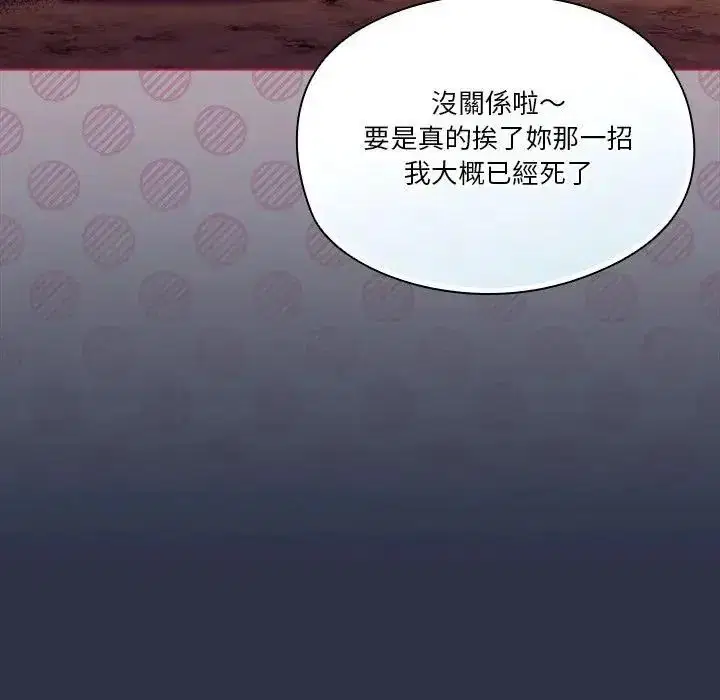 第5話