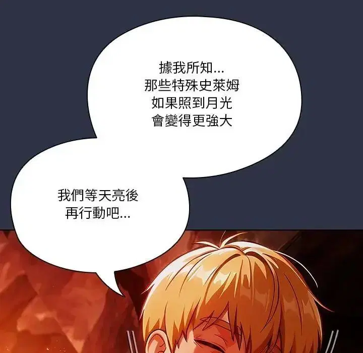 第5話