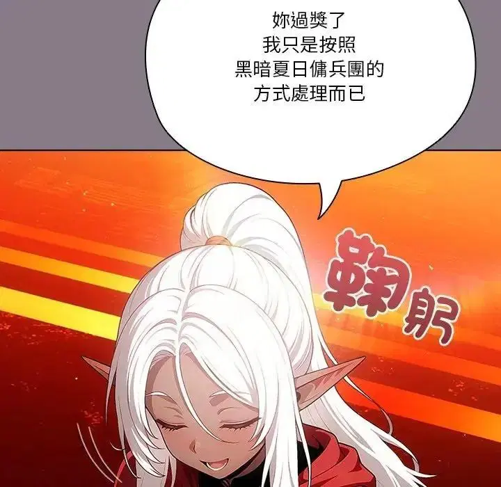 第6話