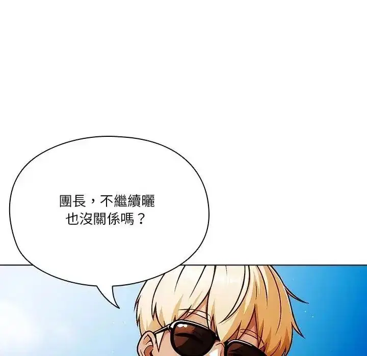 第6話