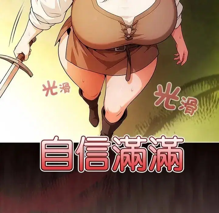 第6話