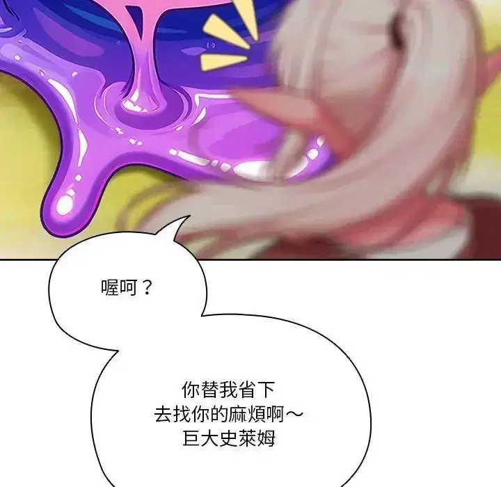 第6話