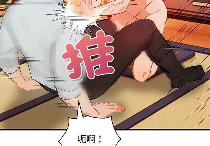 第1話
