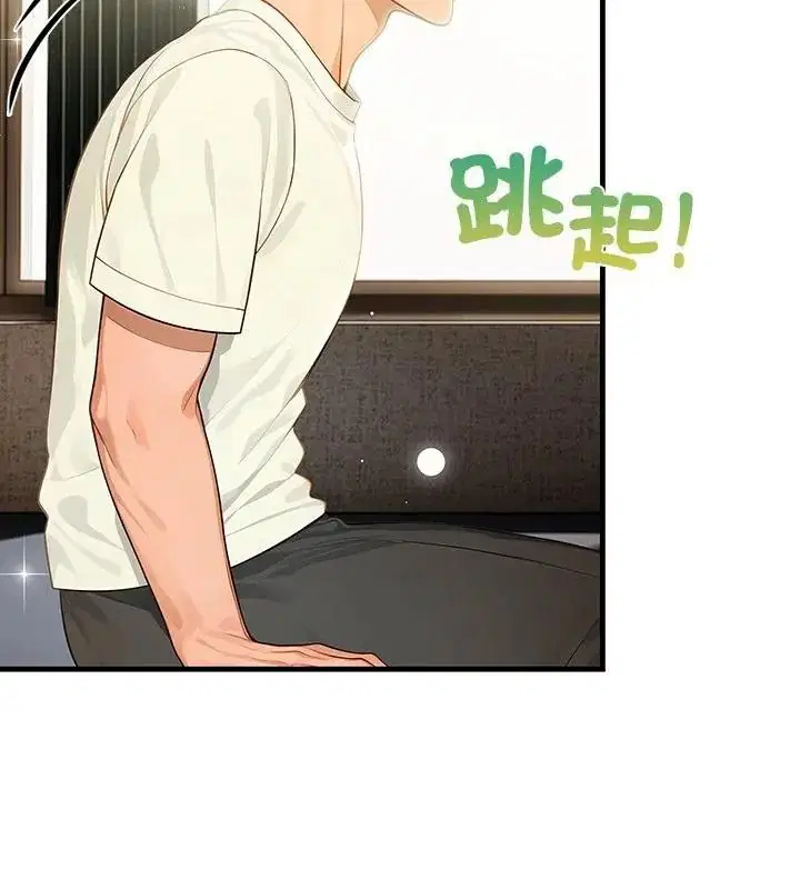 第2話