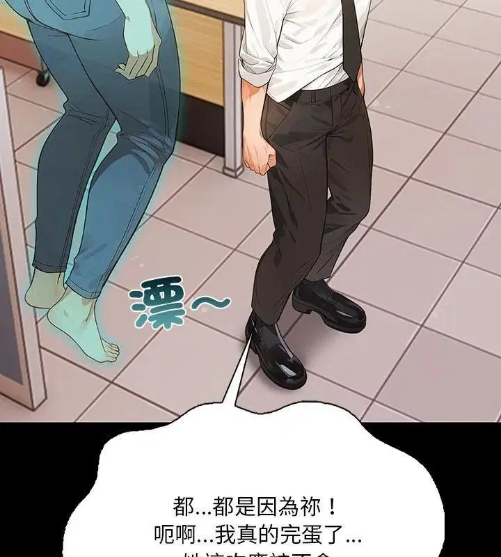 第2話