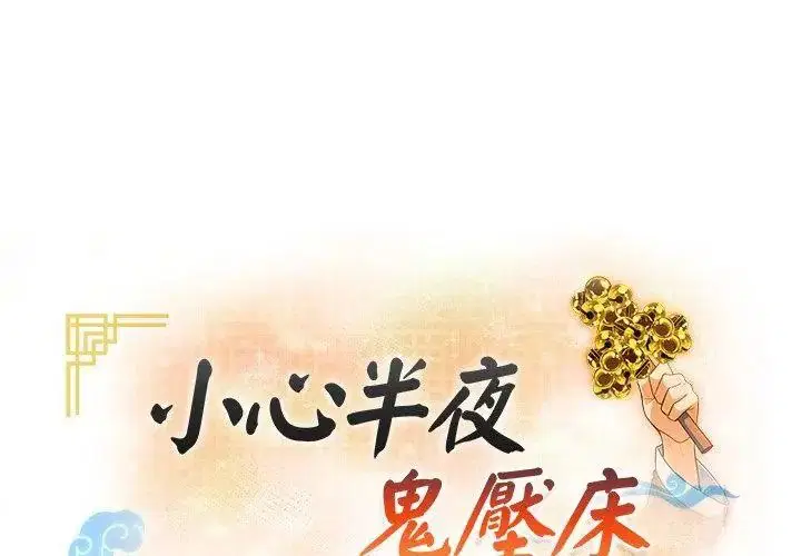 第3話