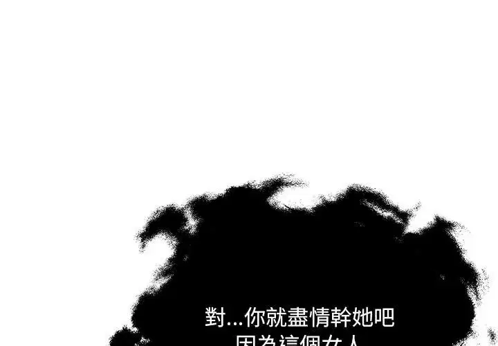第4話
