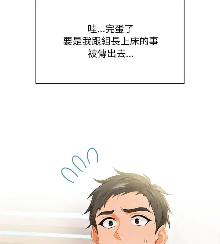 第5話