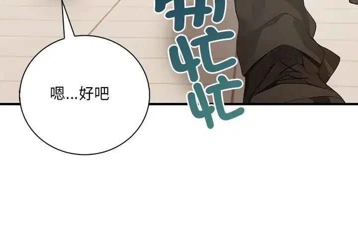 第5話