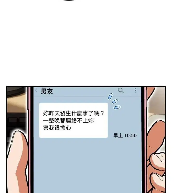 第5話