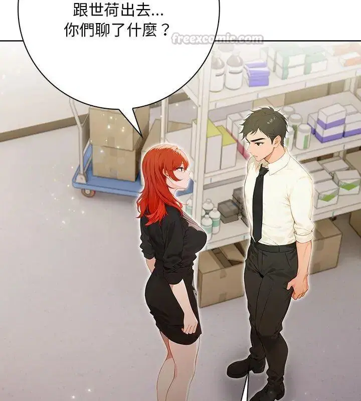 第5話