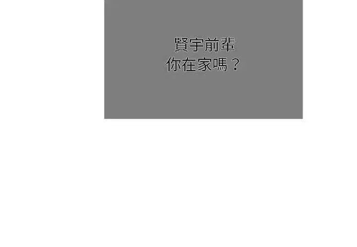 第6話